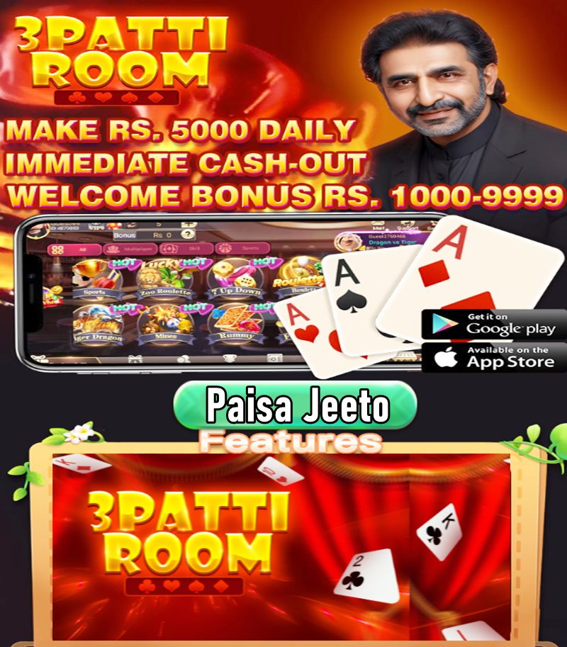 3 Patti Room Game